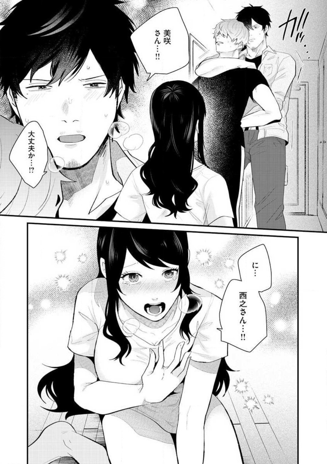 Page 136