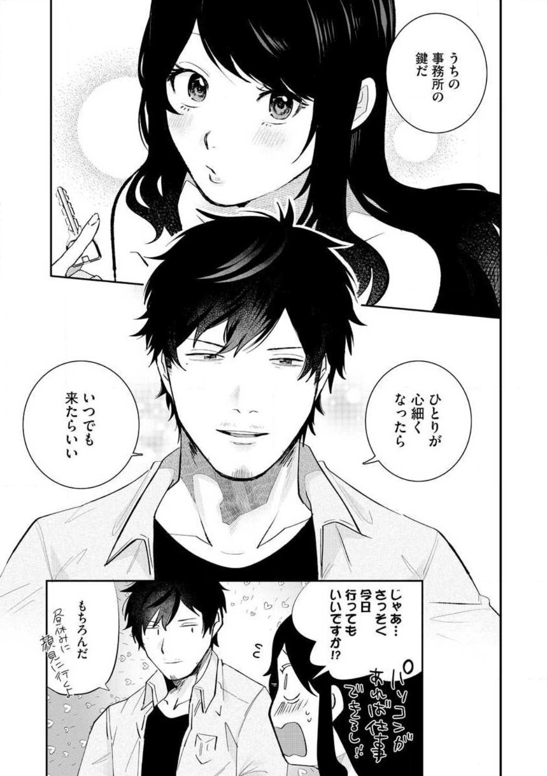 Page 142