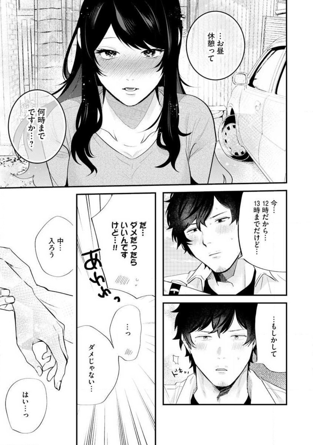 Page 146