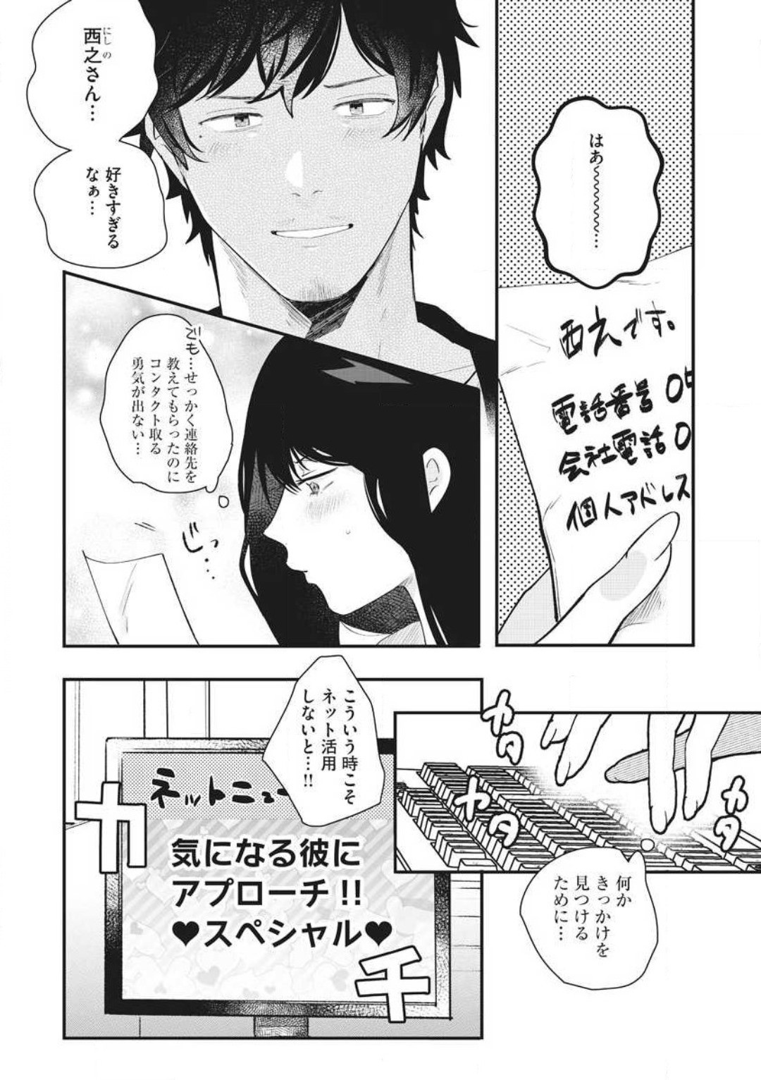 Page 52