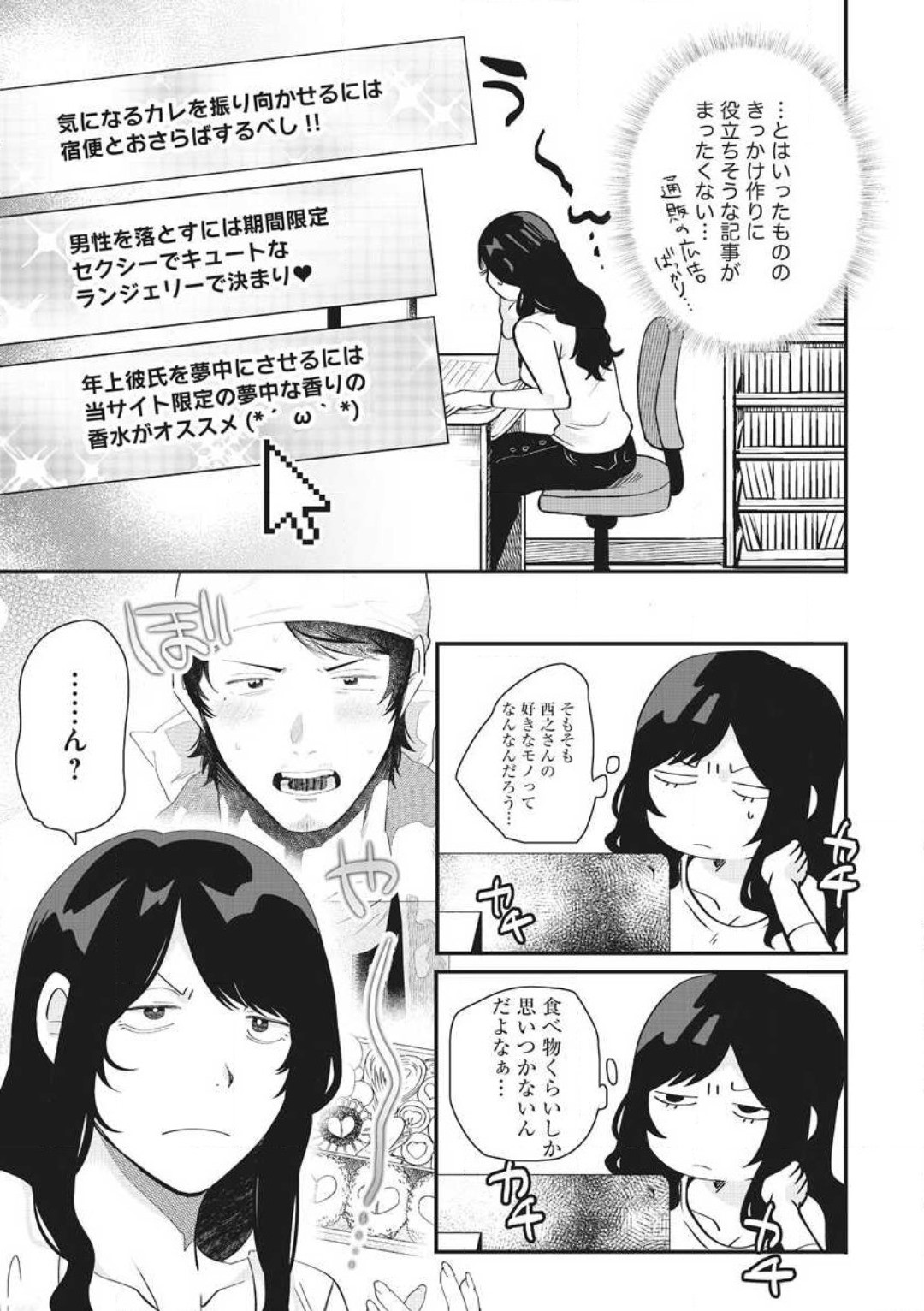 Page 53