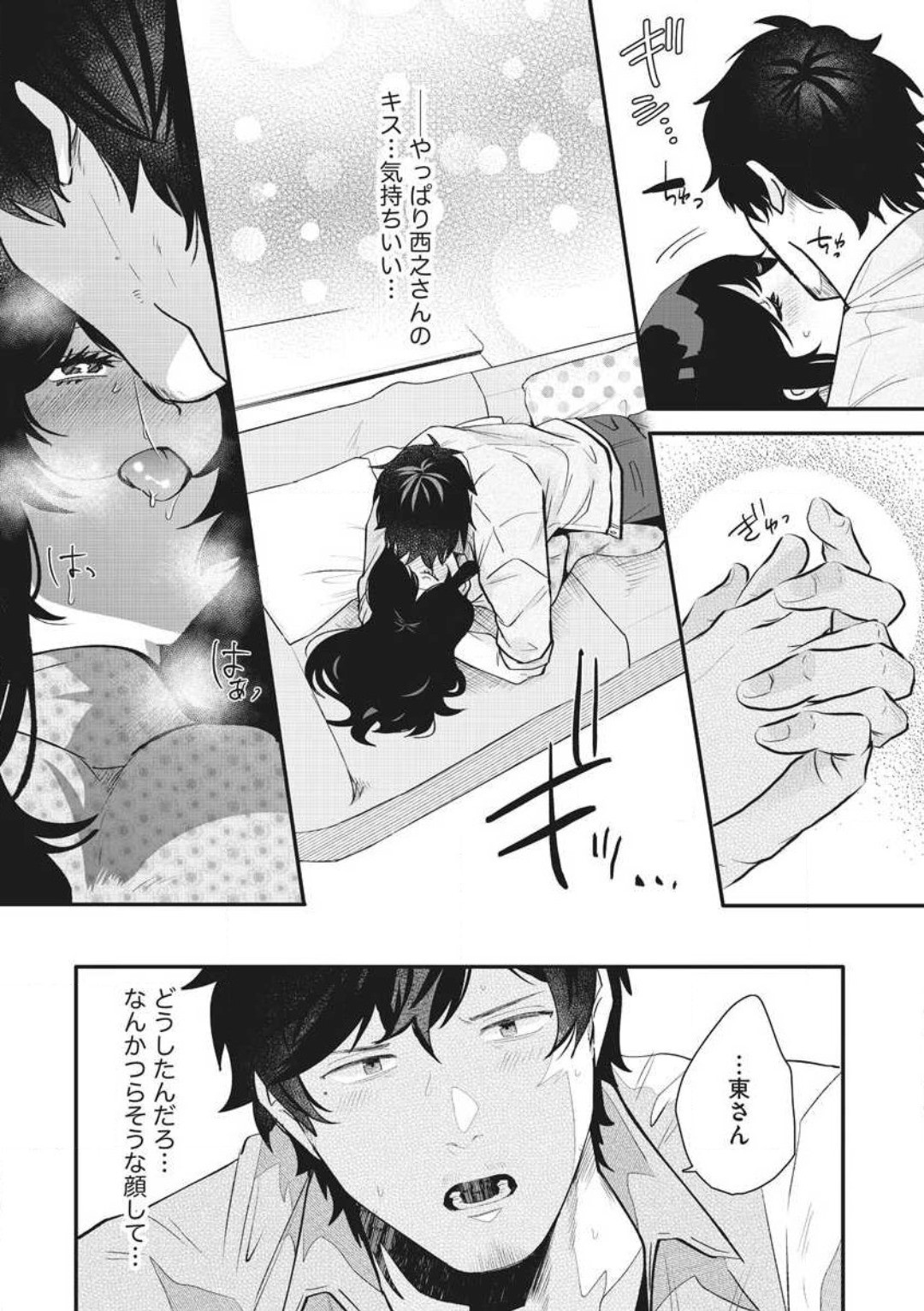 Page 66