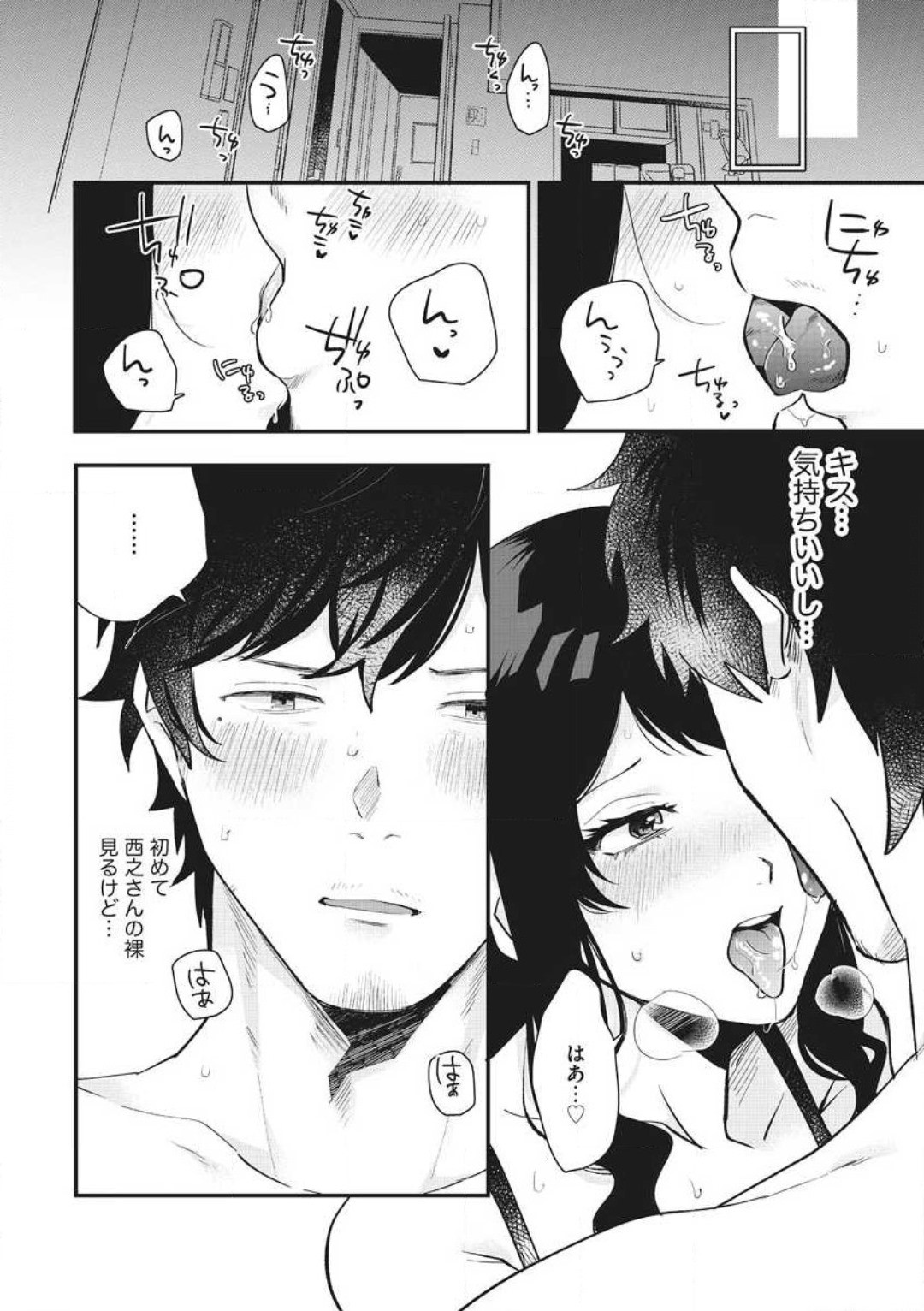 Page 85