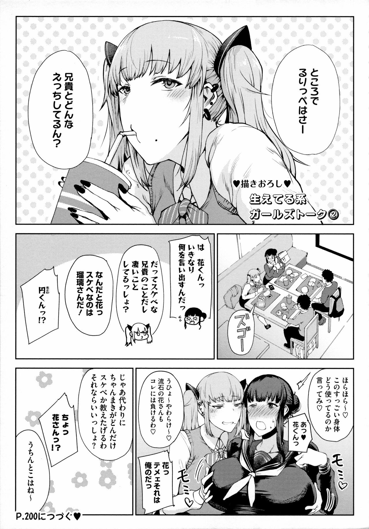 Page 132