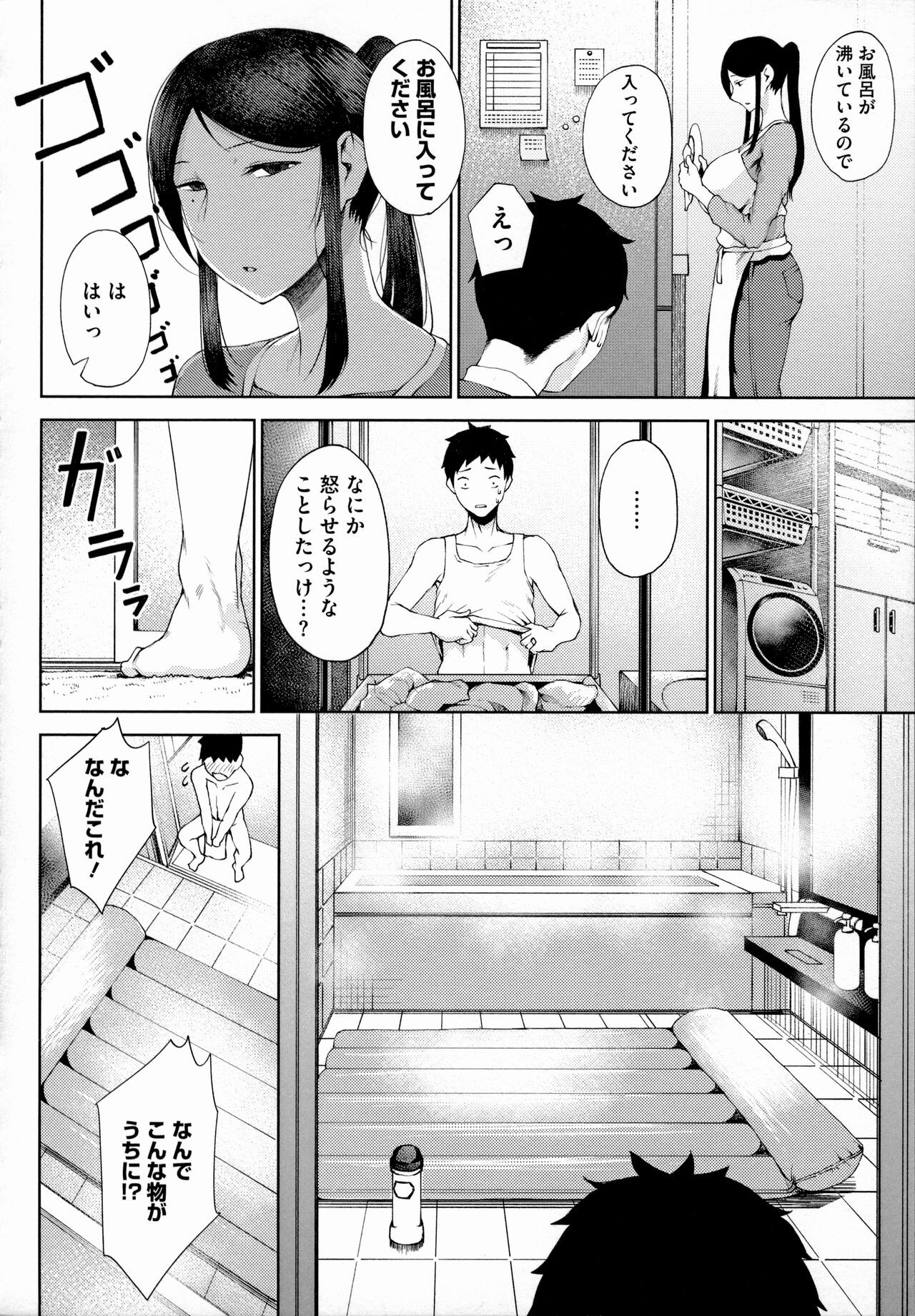 Page 157