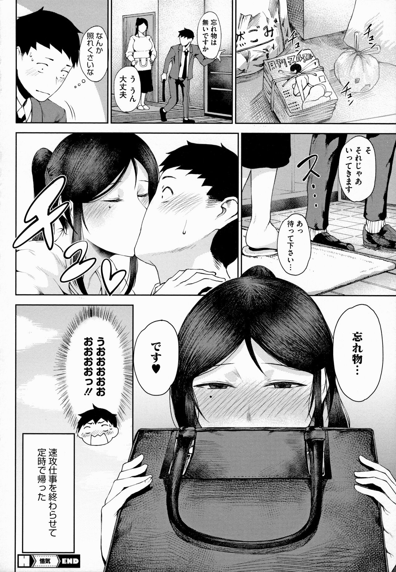 Page 177