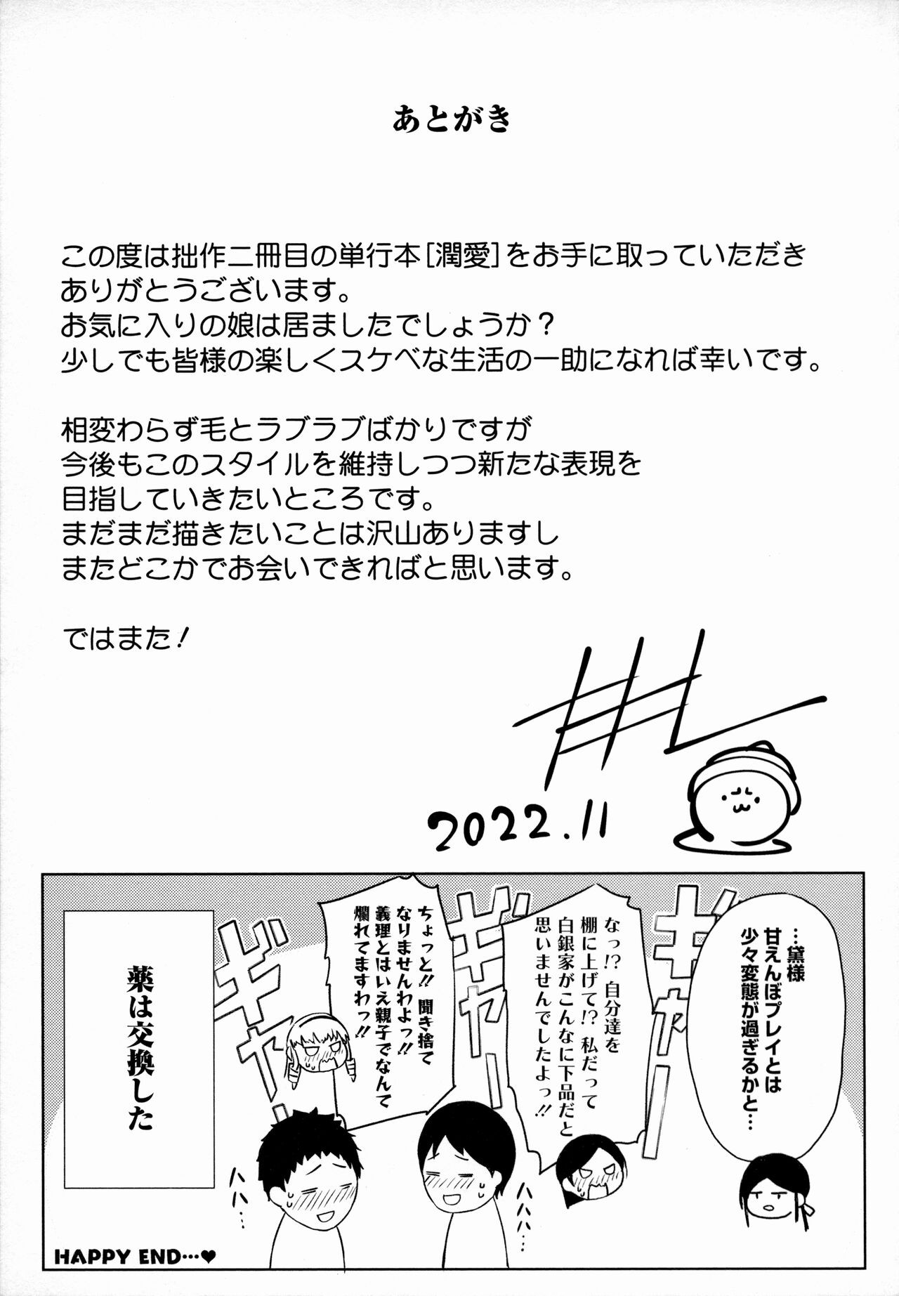 Page 204