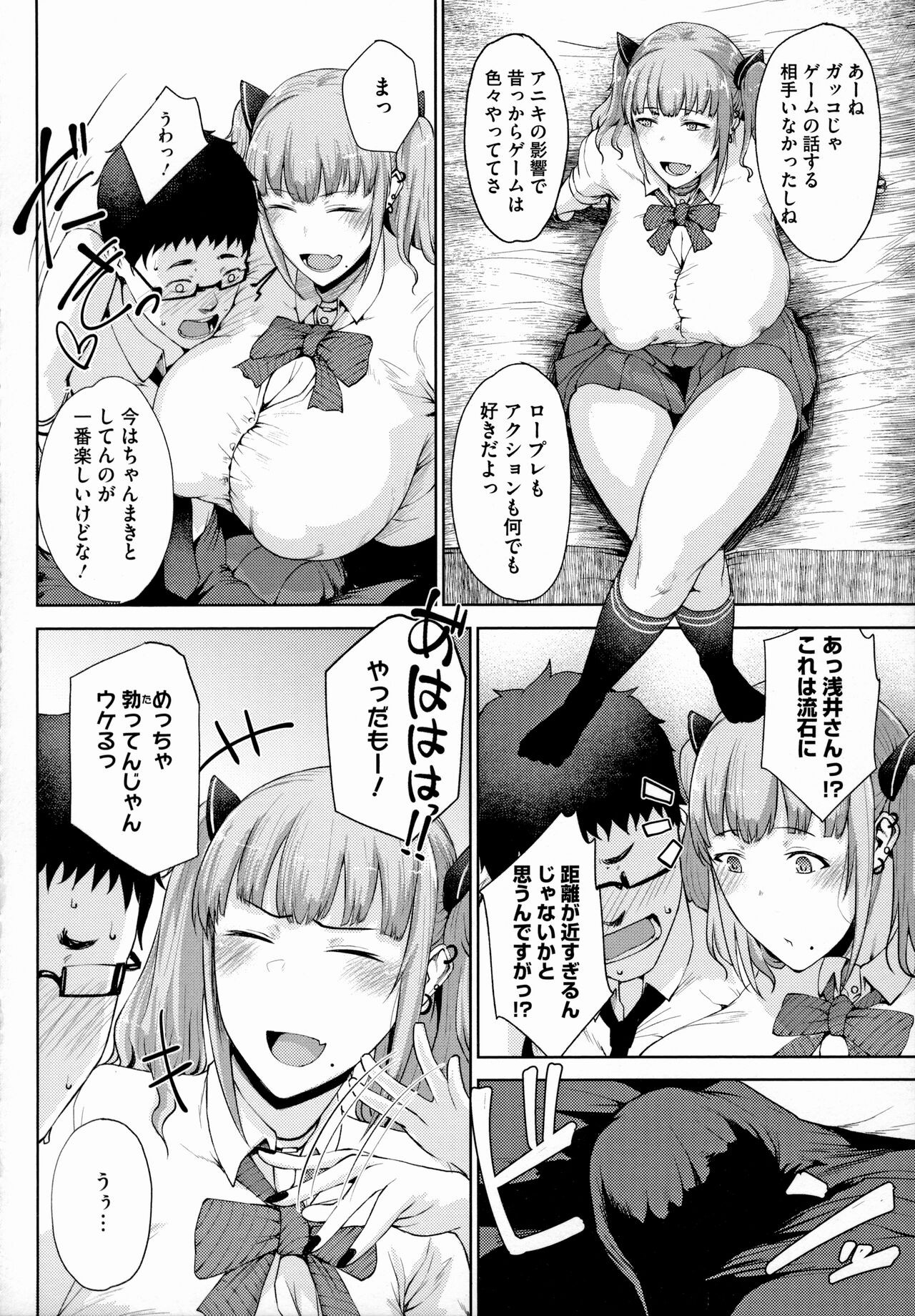Page 87