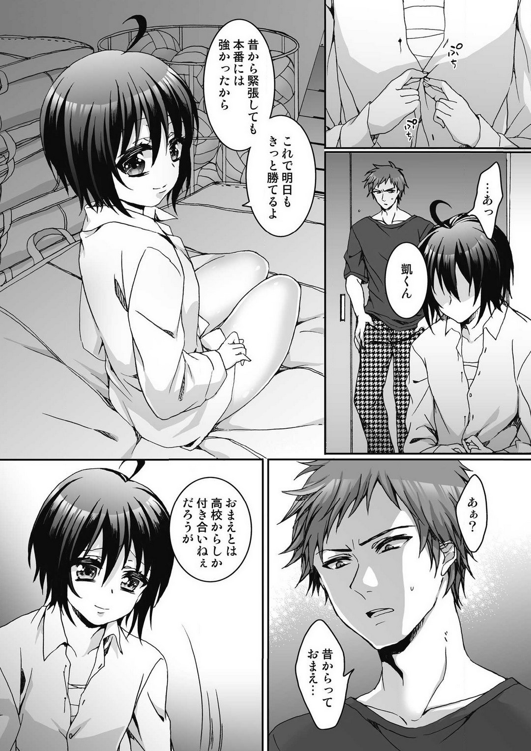 Page 105