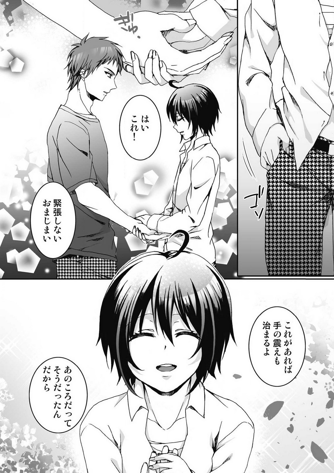 Page 106