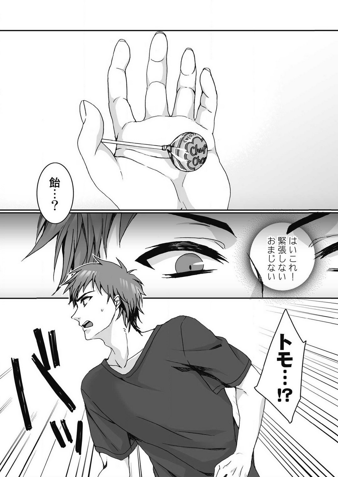 Page 108