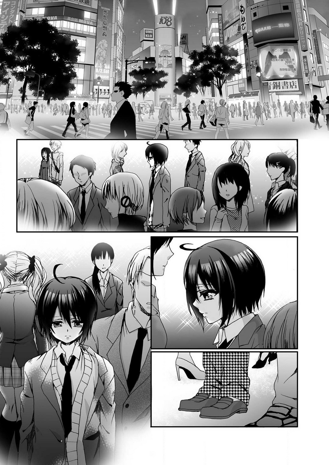 Page 112