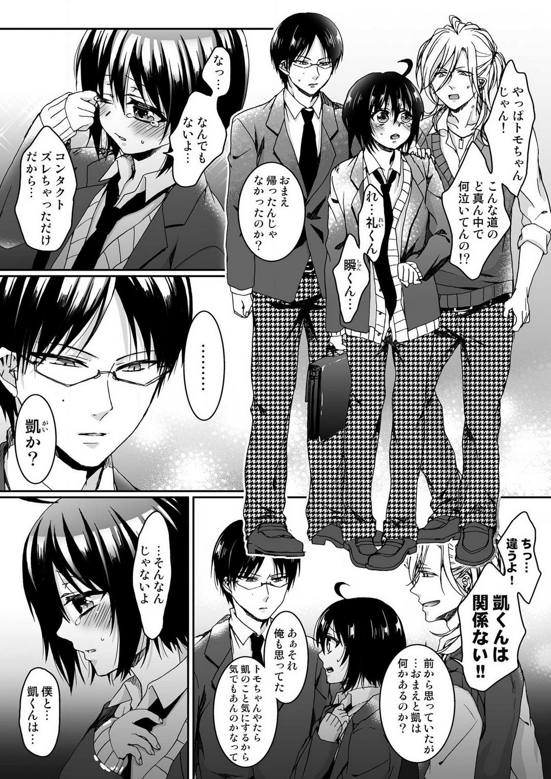 Page 114