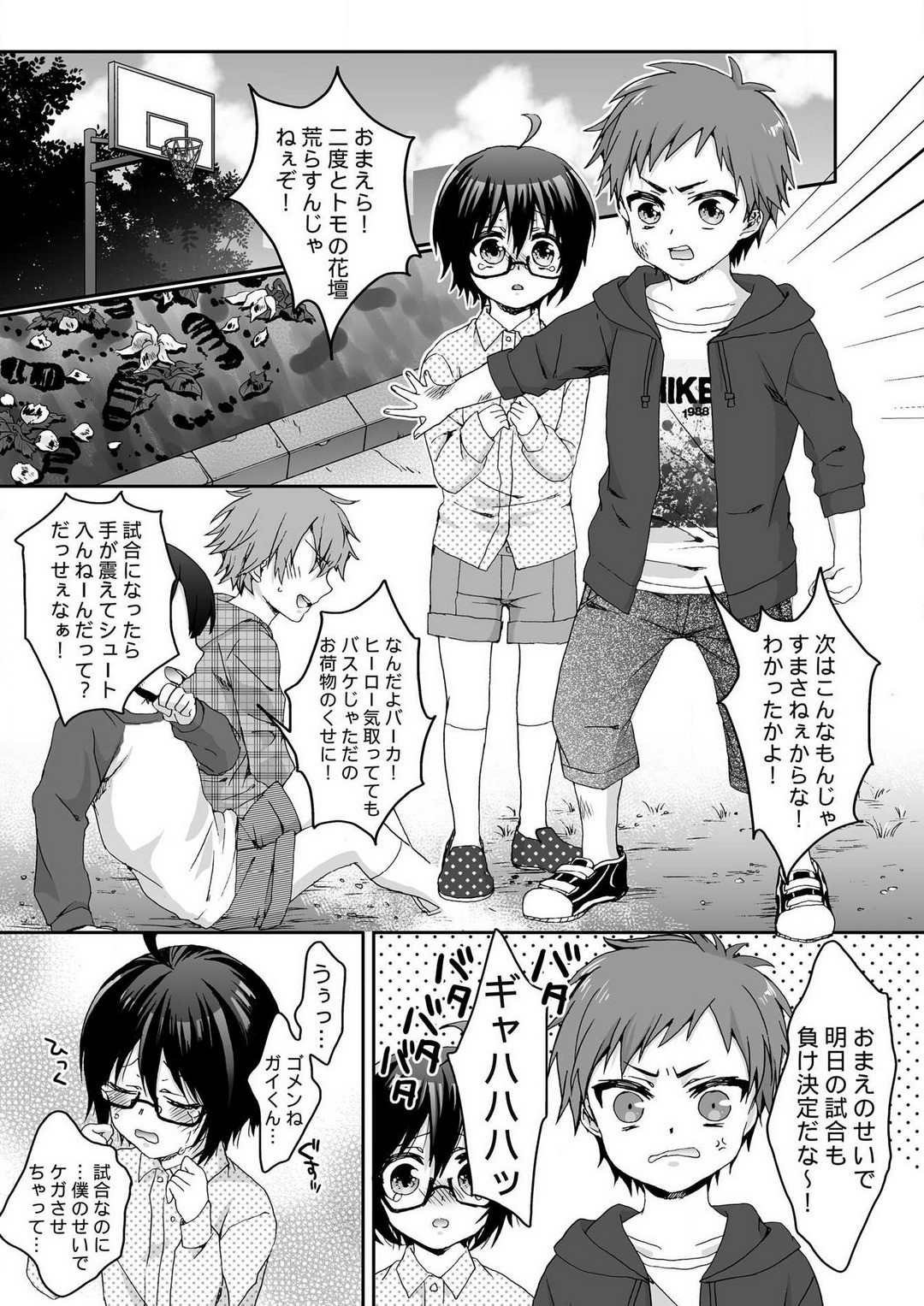 Page 115