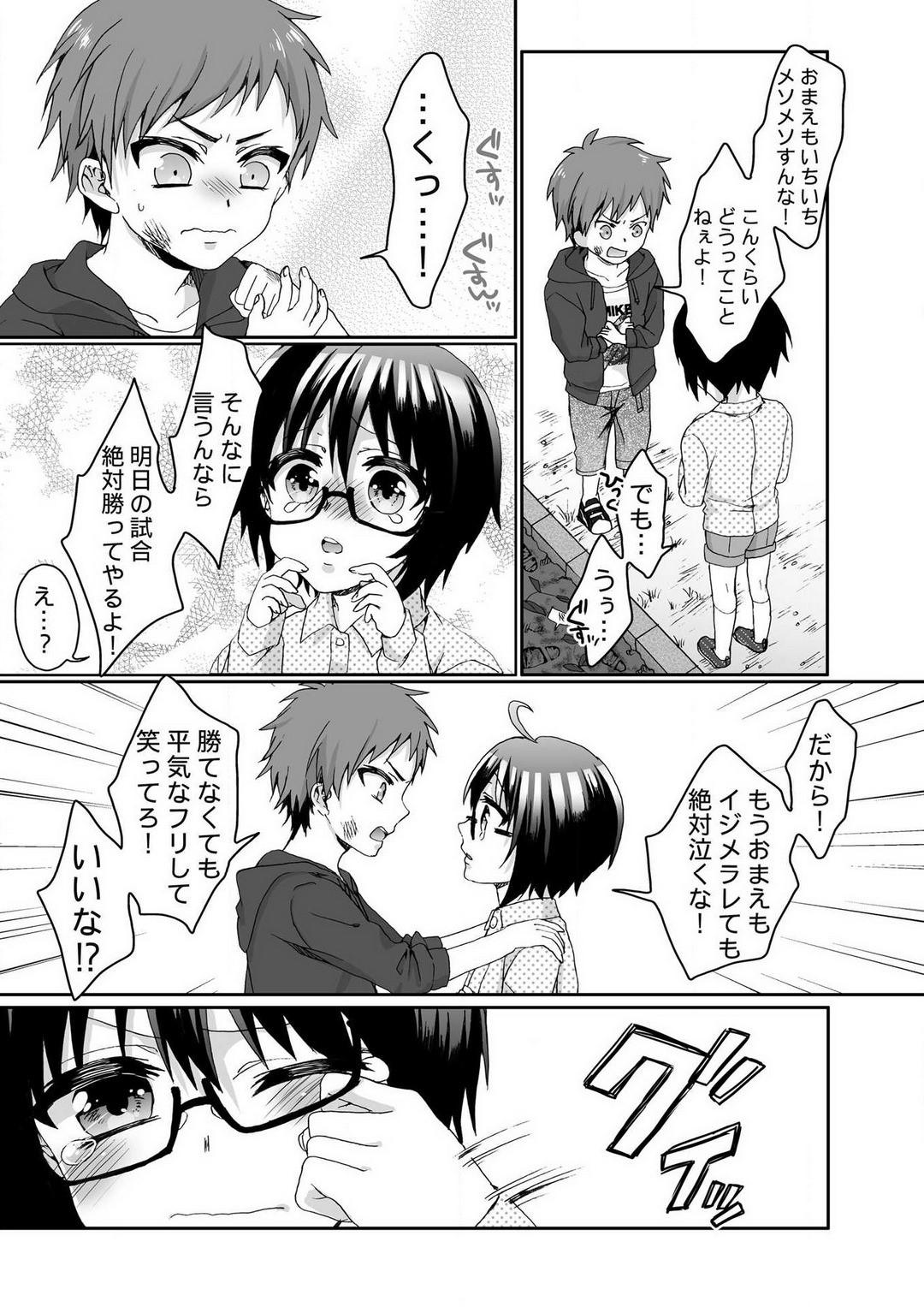 Page 116