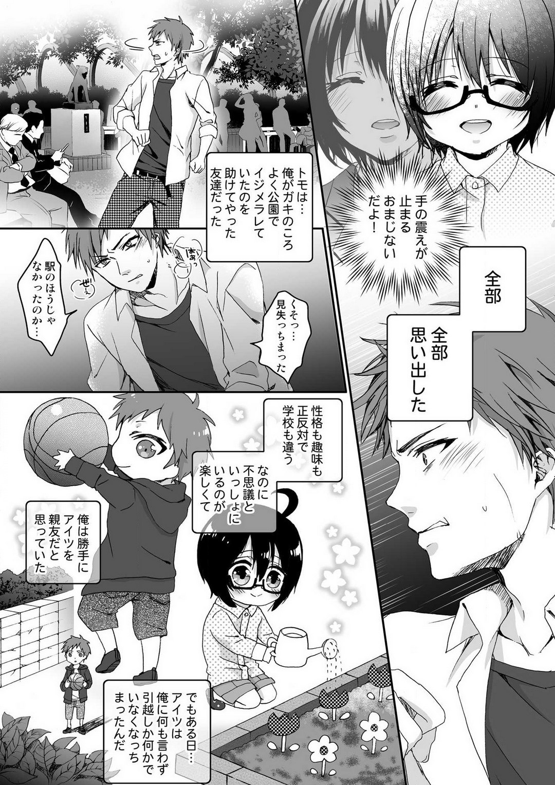 Page 118