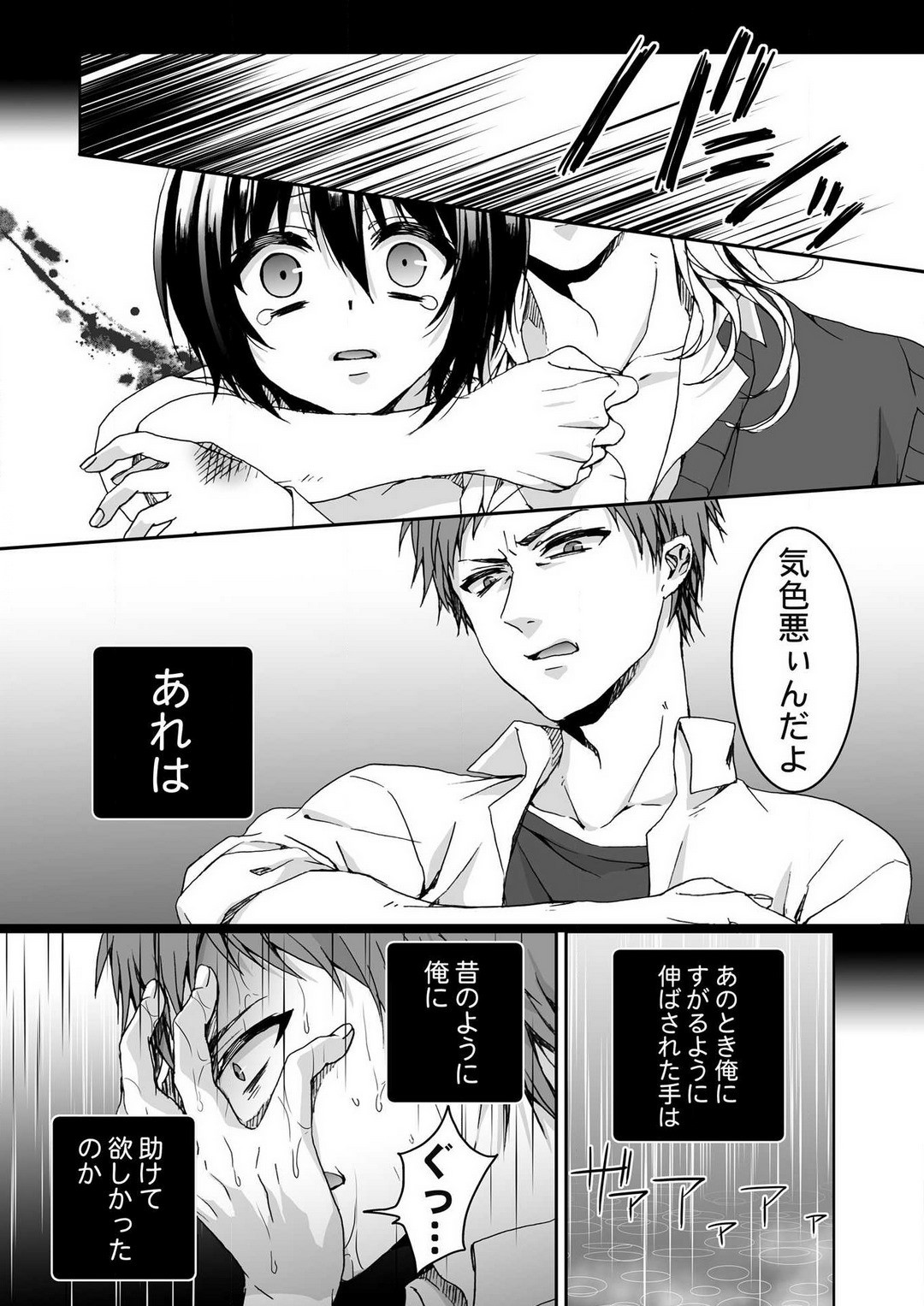 Page 120