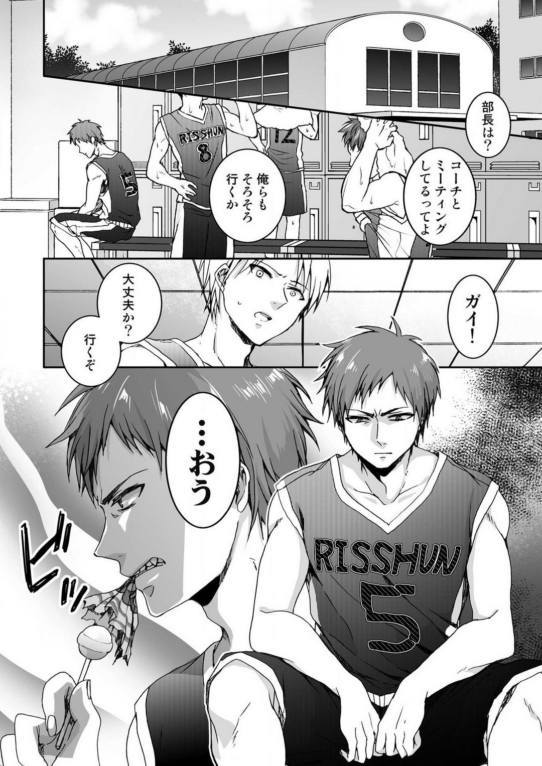 Page 122