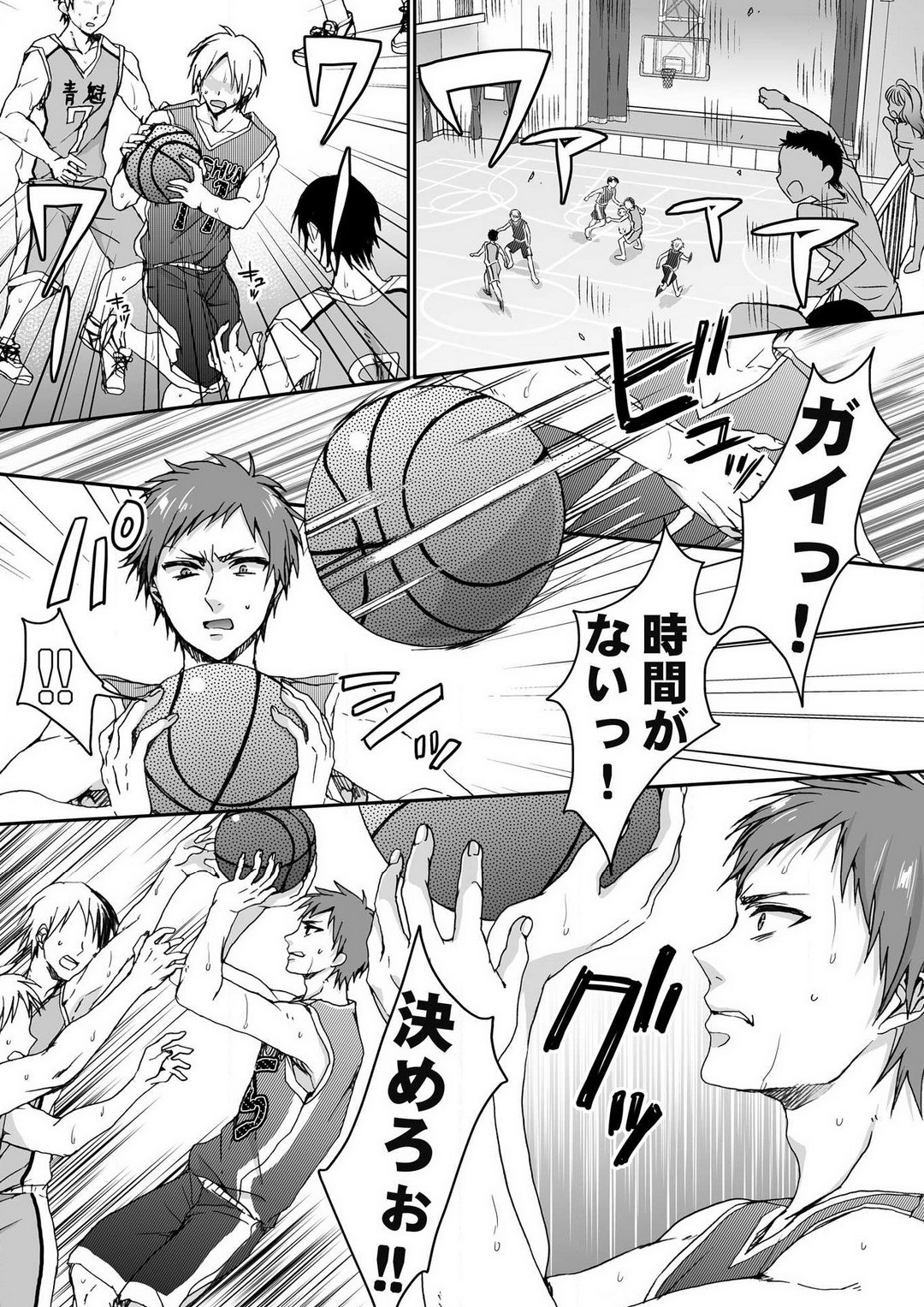 Page 123