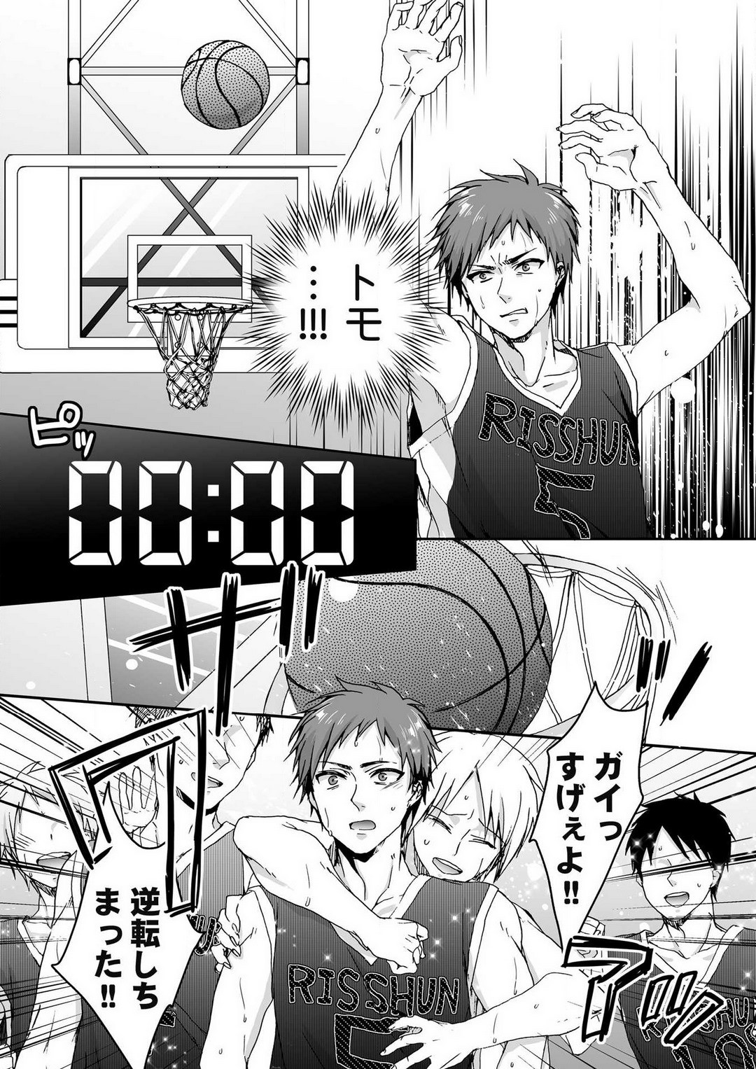 Page 124