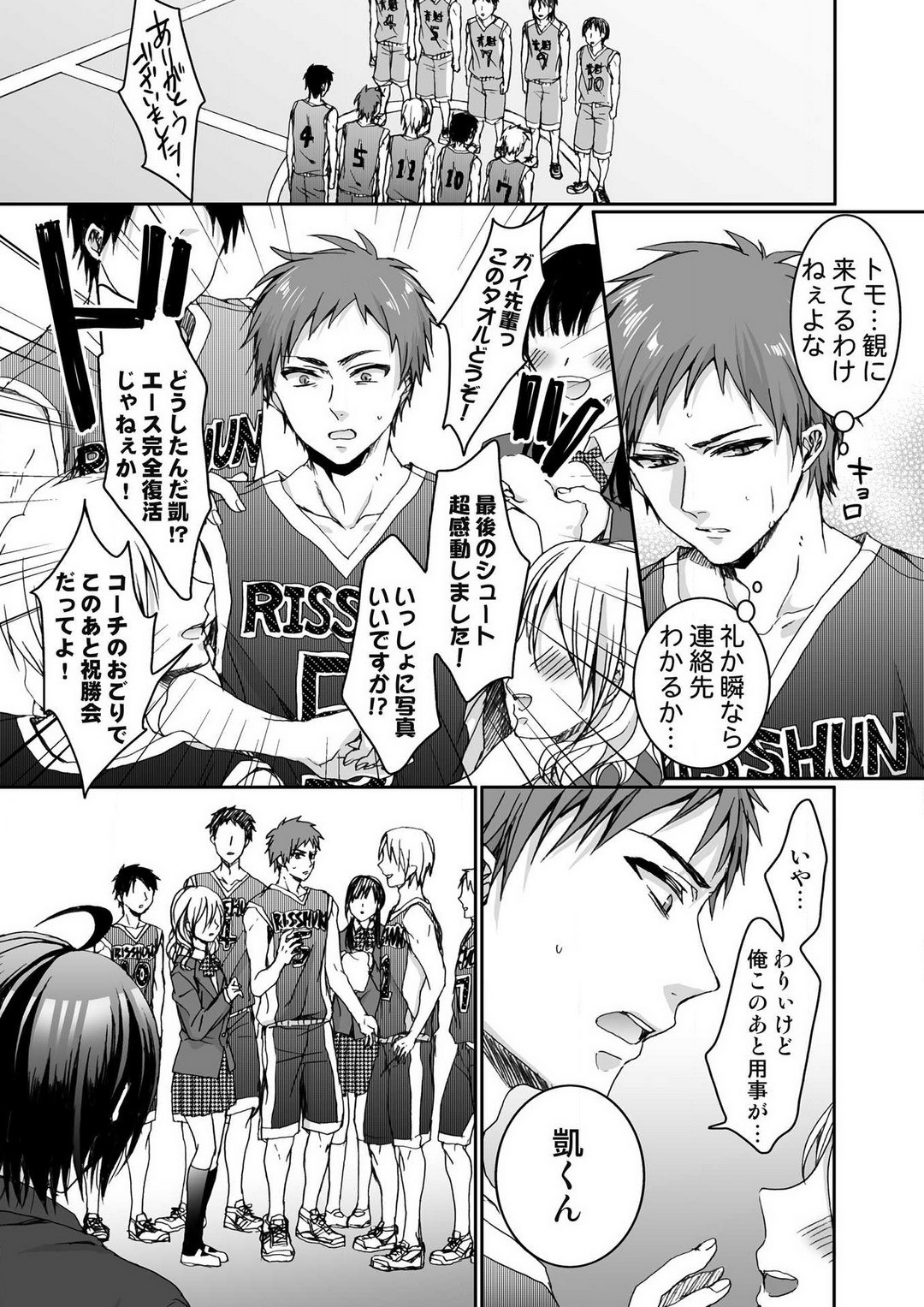 Page 125