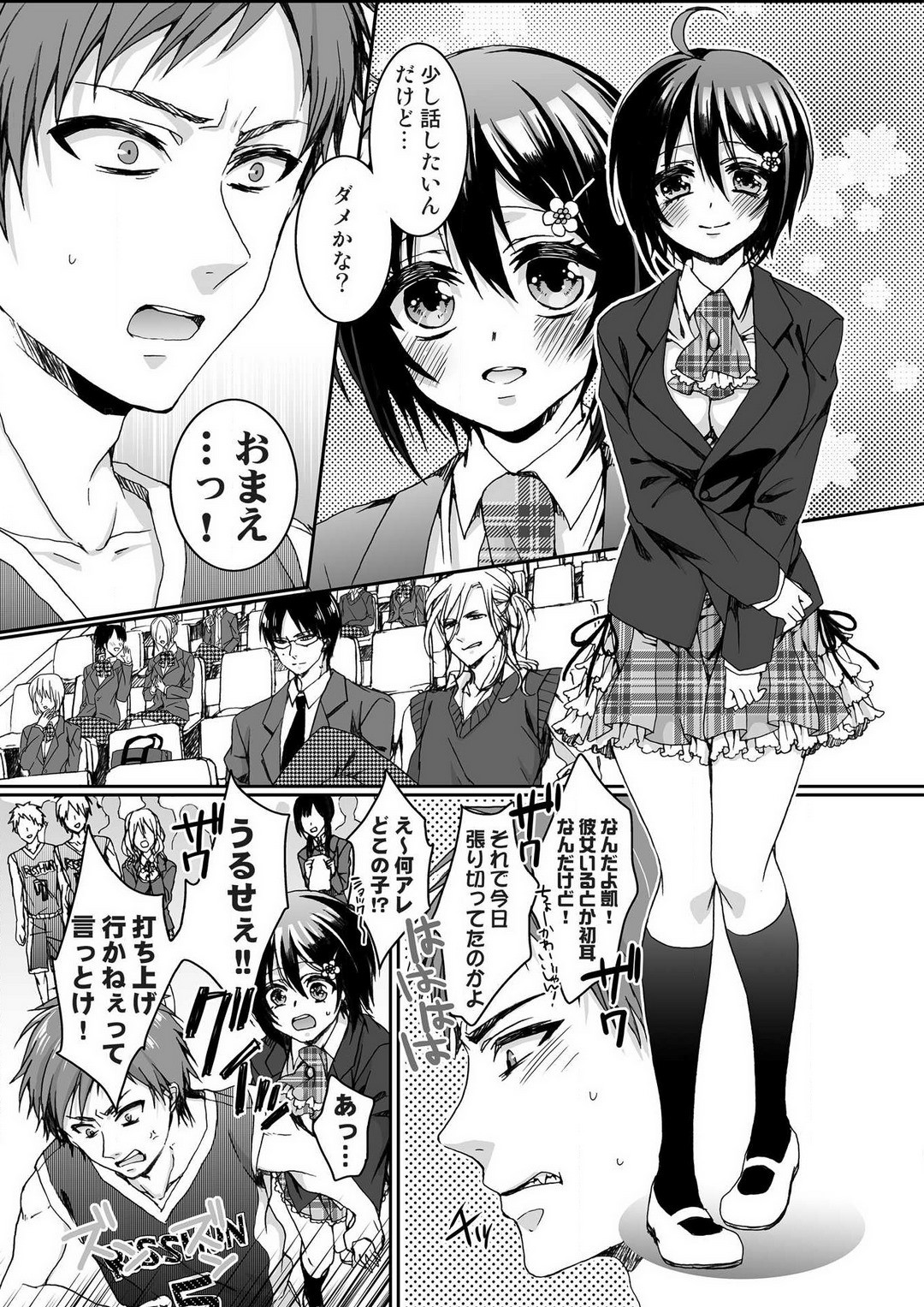 Page 126
