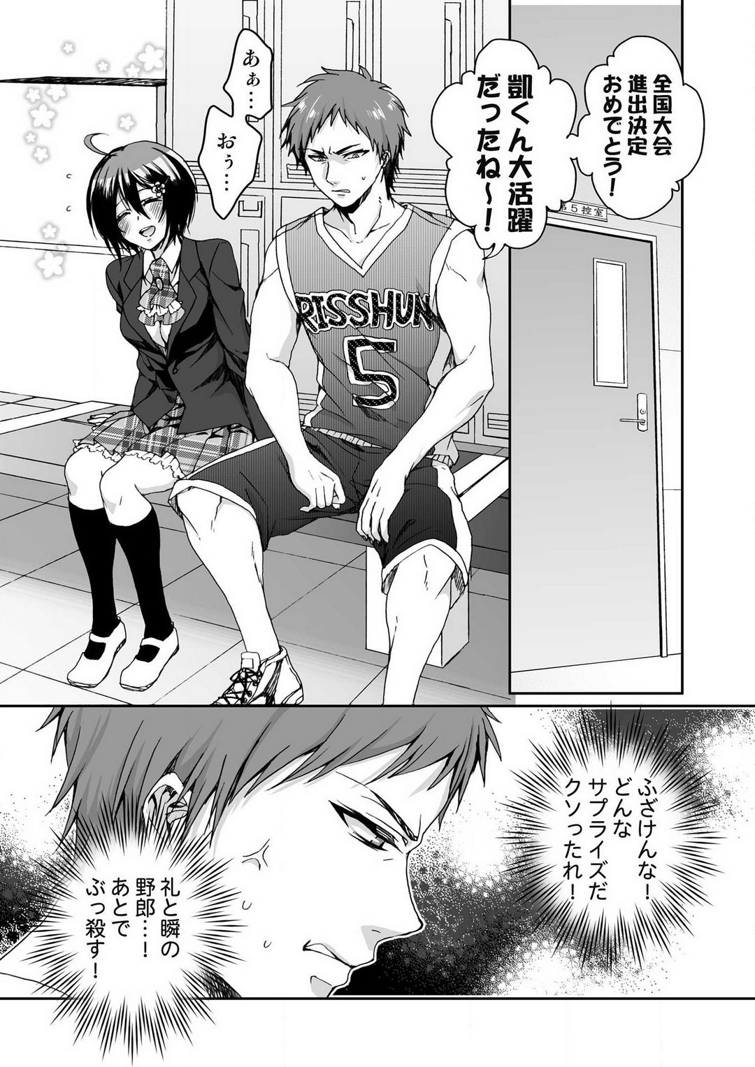 Page 127