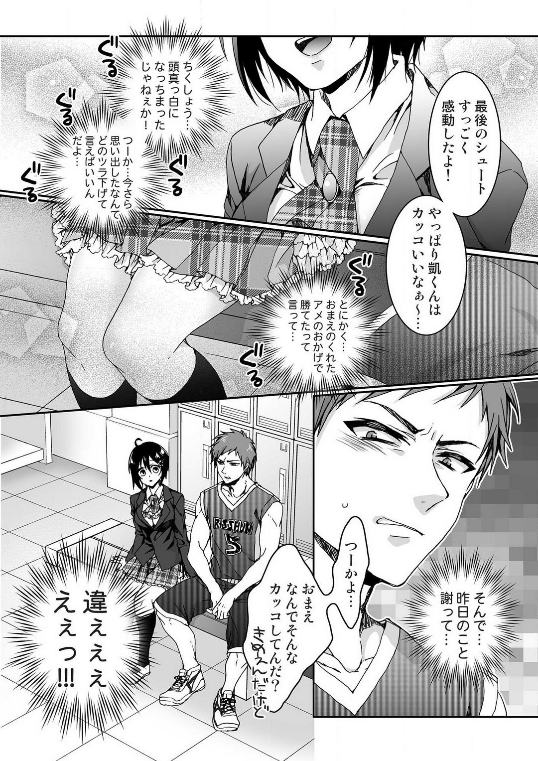 Page 128