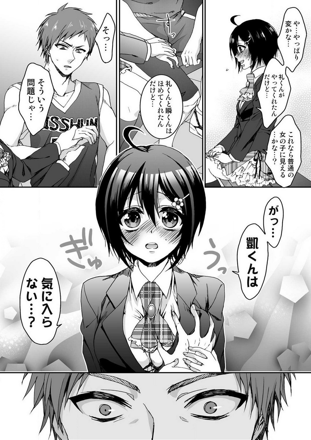 Page 129