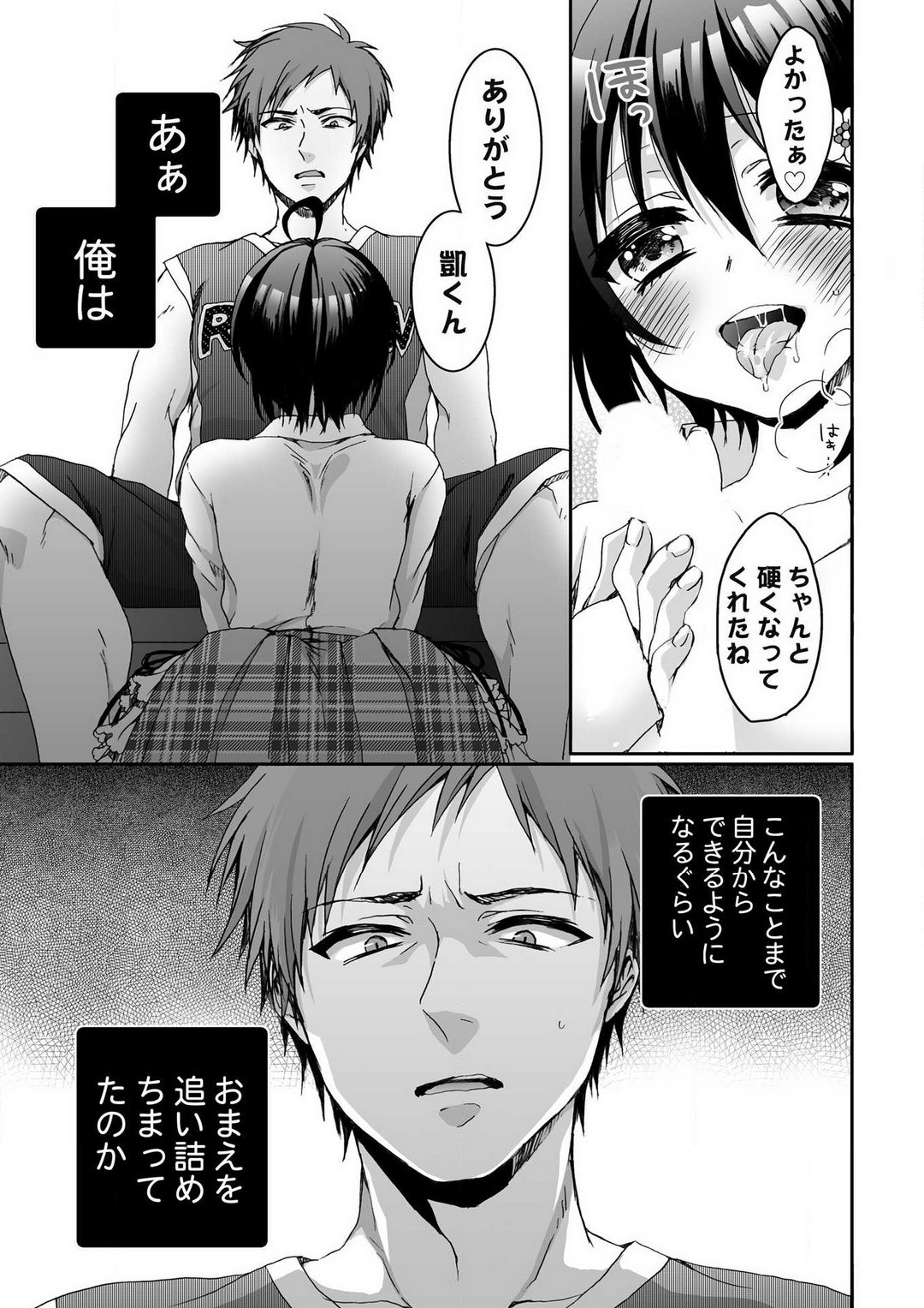 Page 132