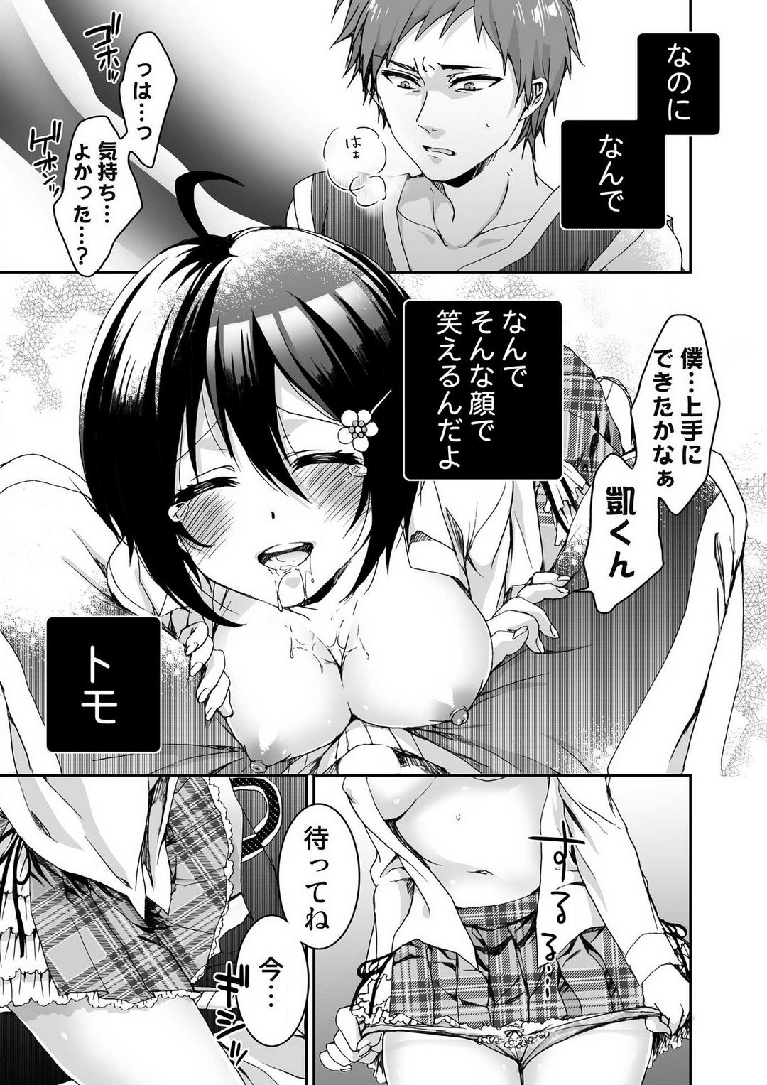 Page 134