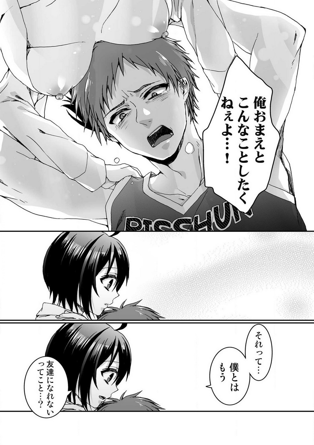 Page 136