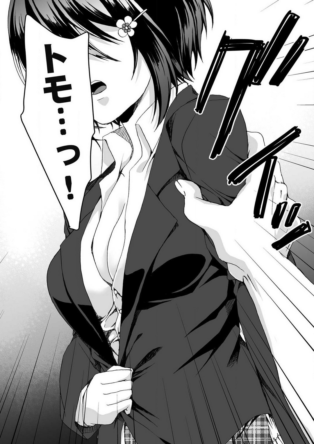 Page 139