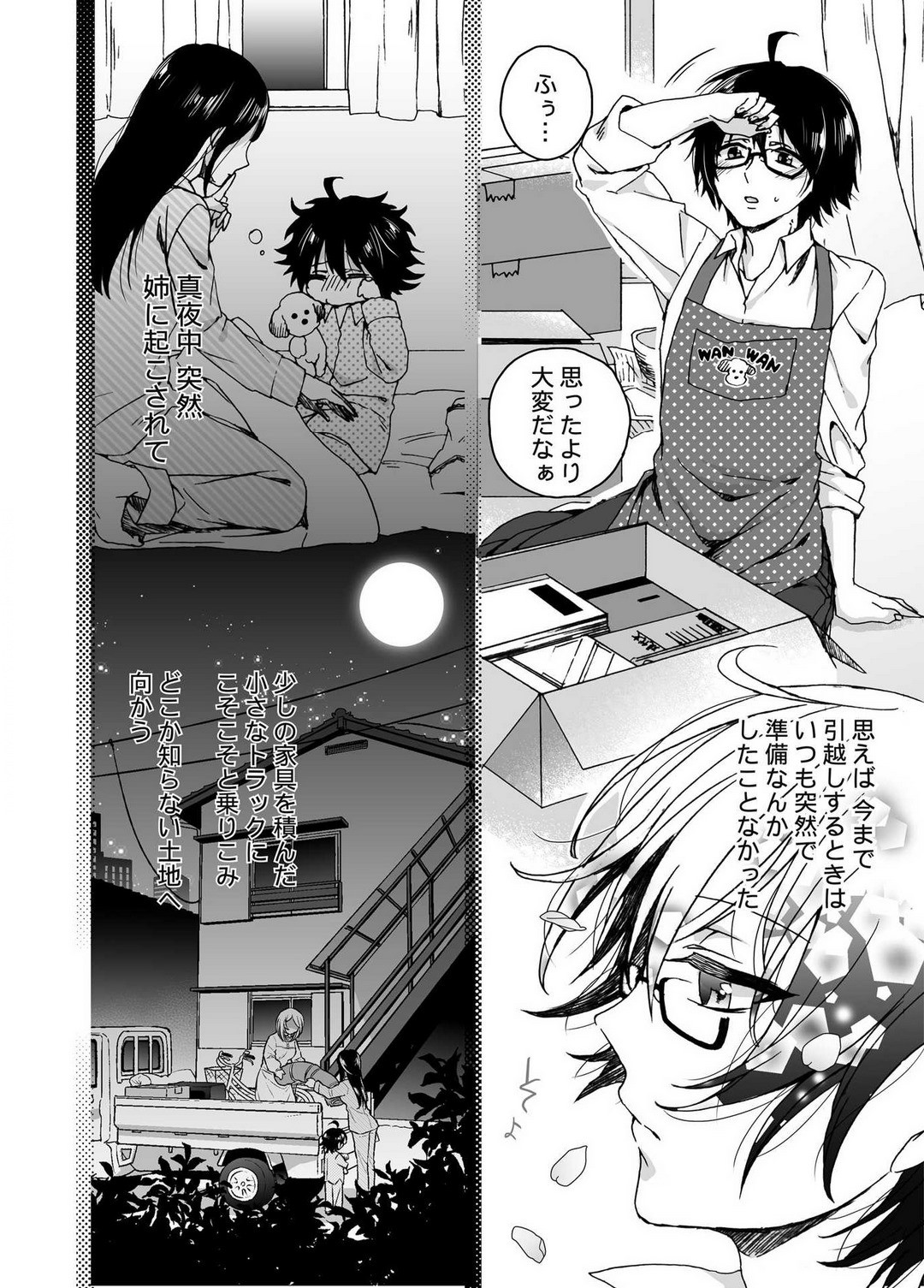 Page 146