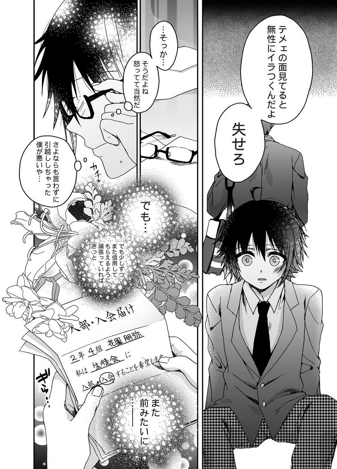 Page 150