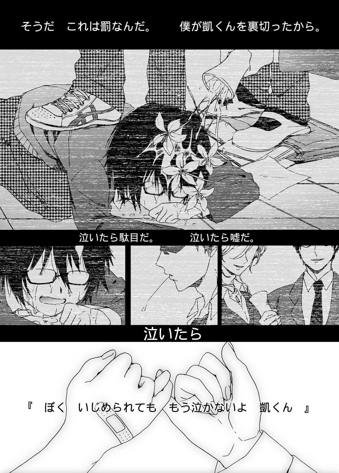 Page 151