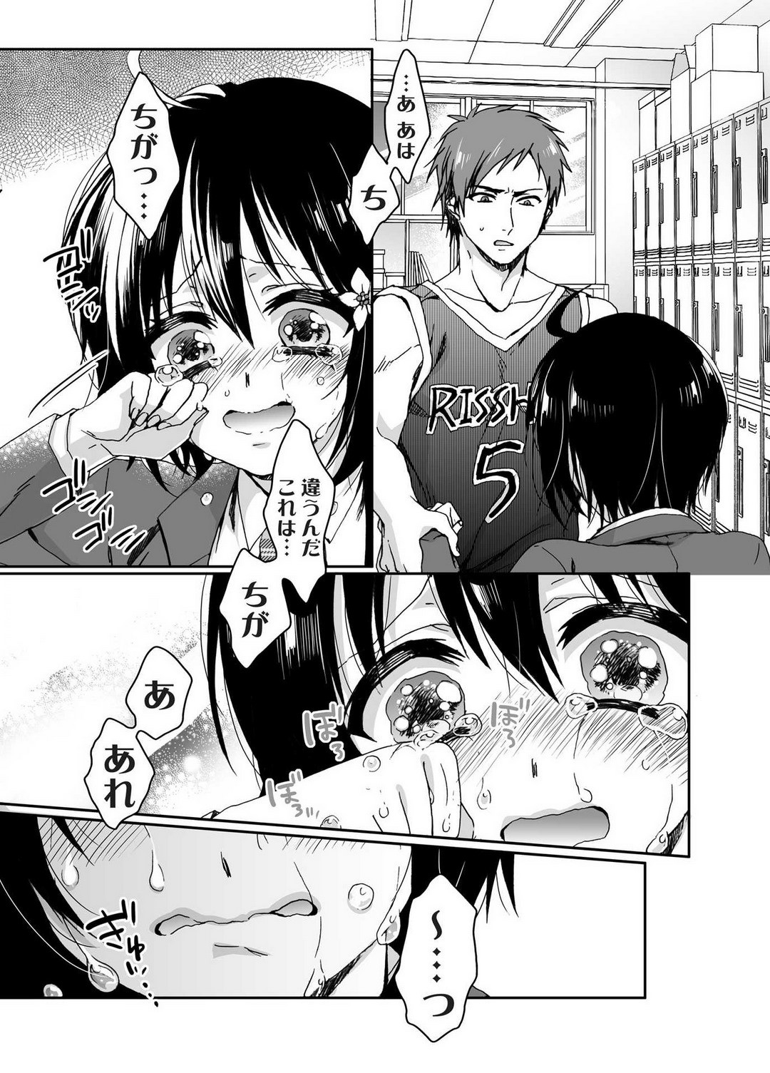 Page 153