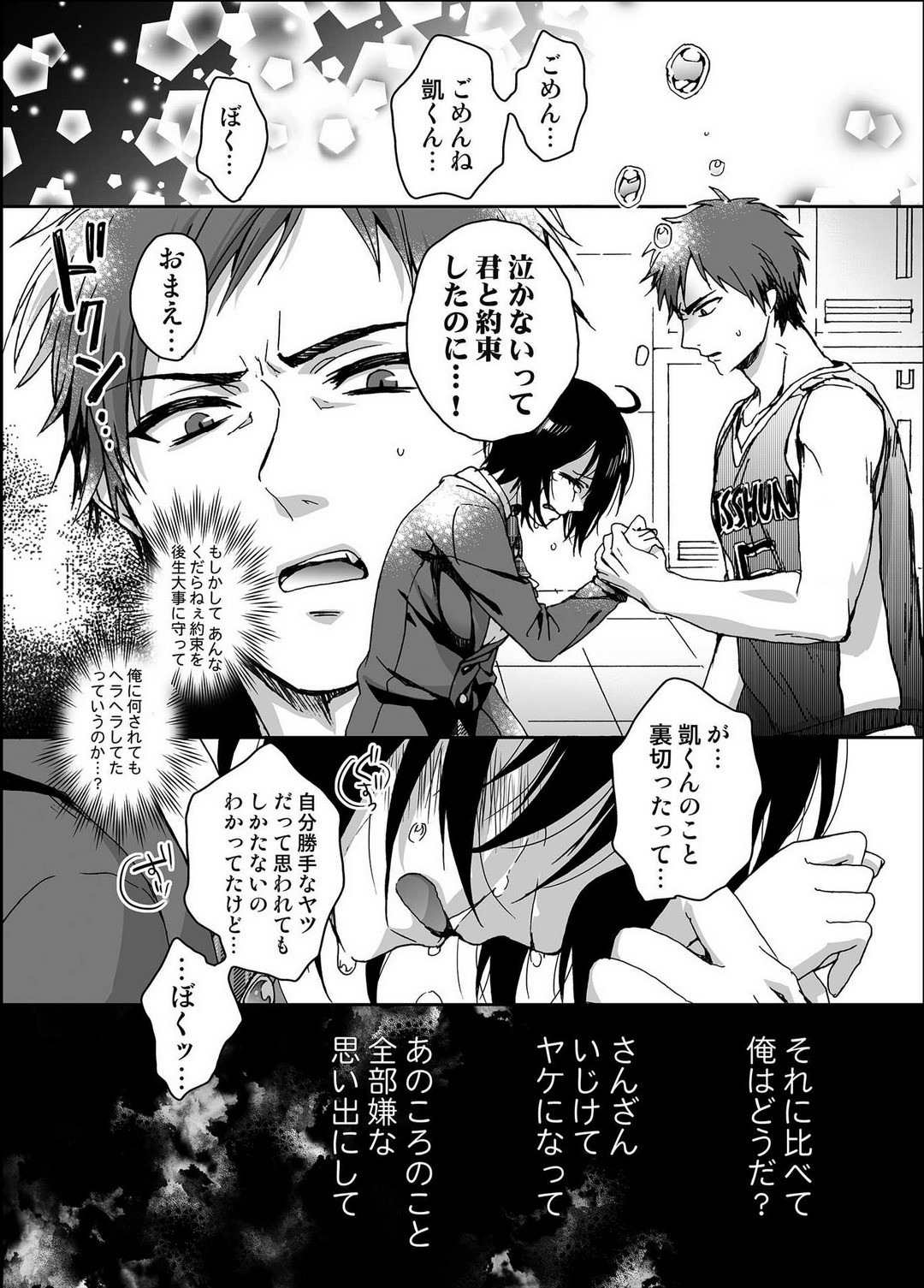 Page 154