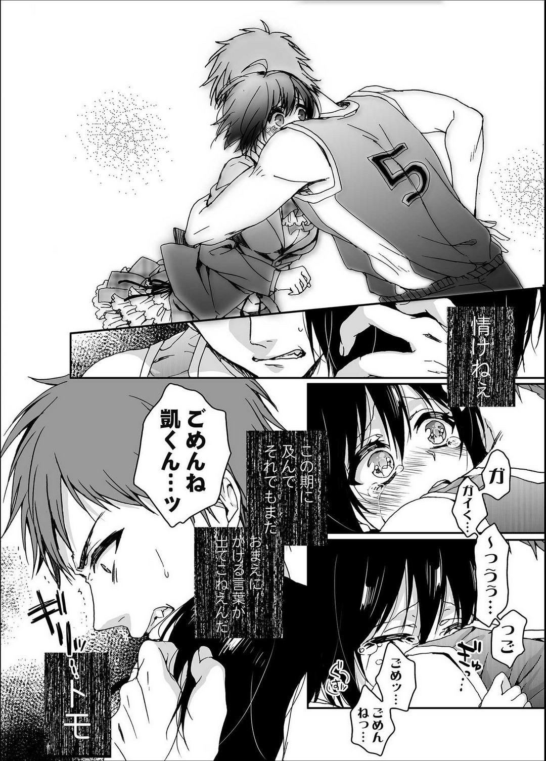 Page 156