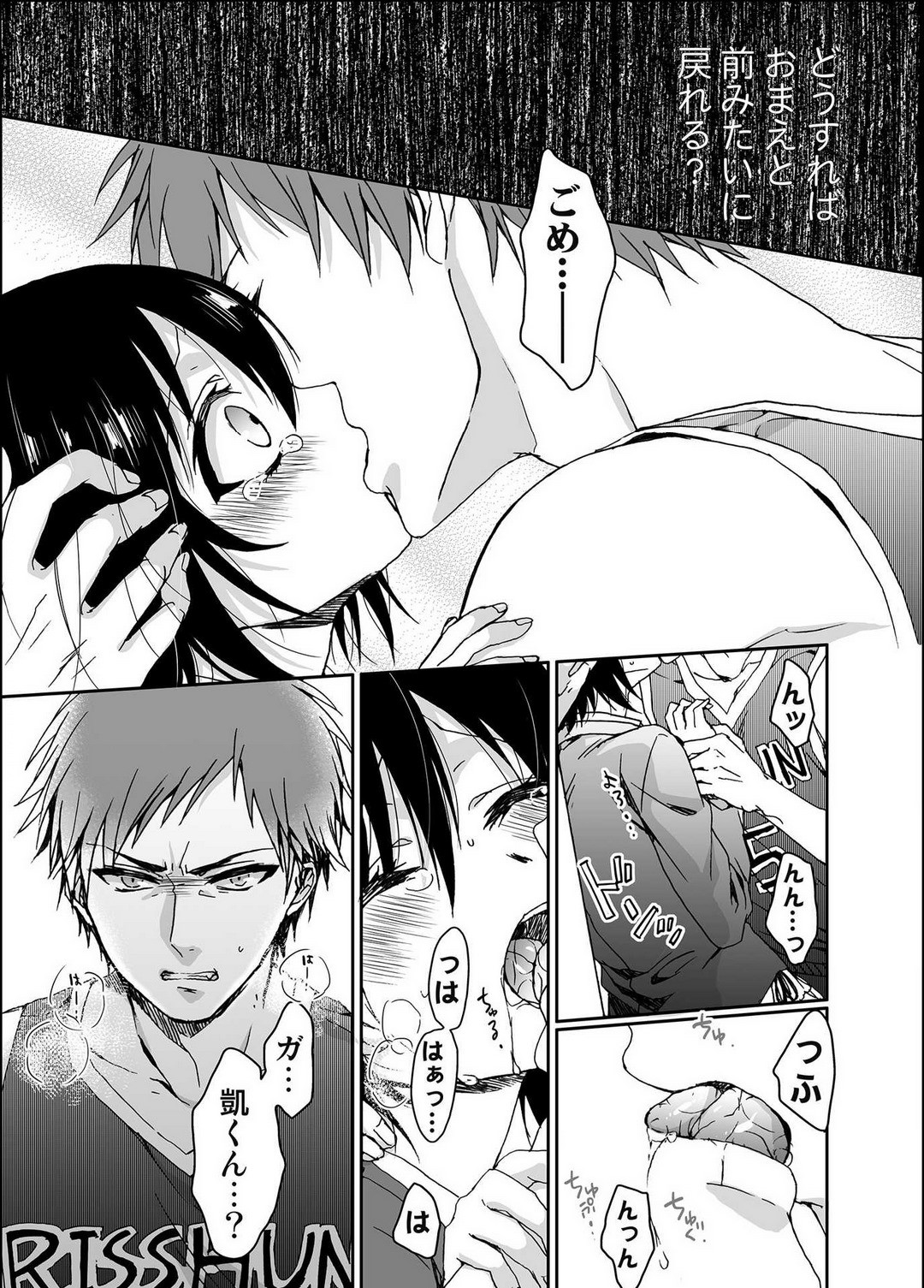Page 157