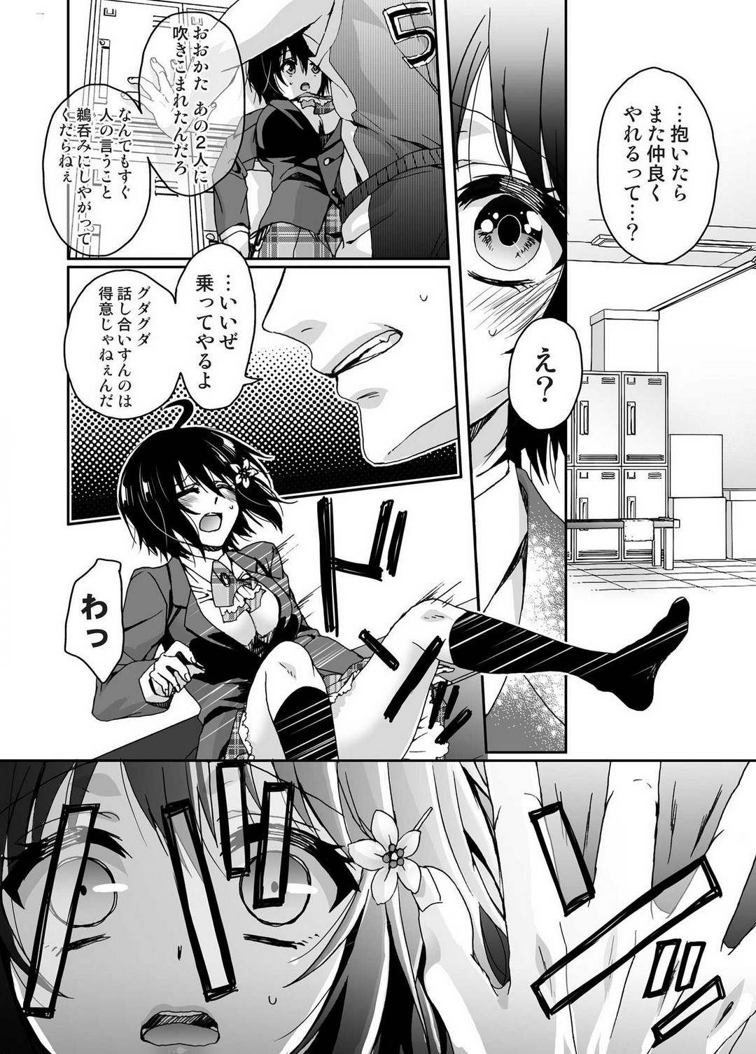 Page 158