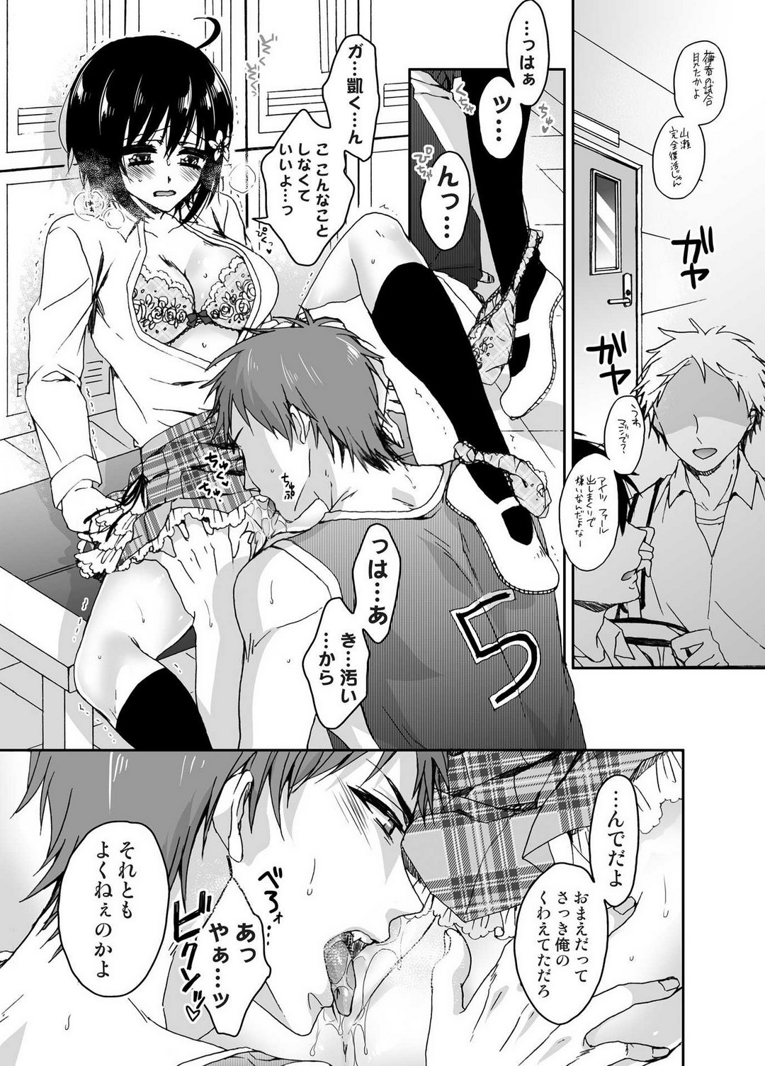 Page 160