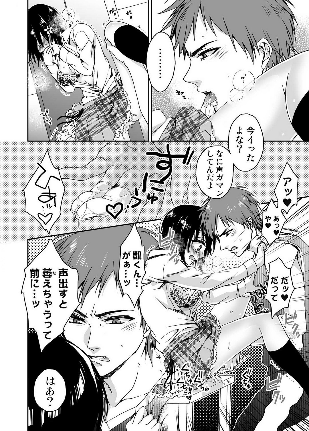 Page 162