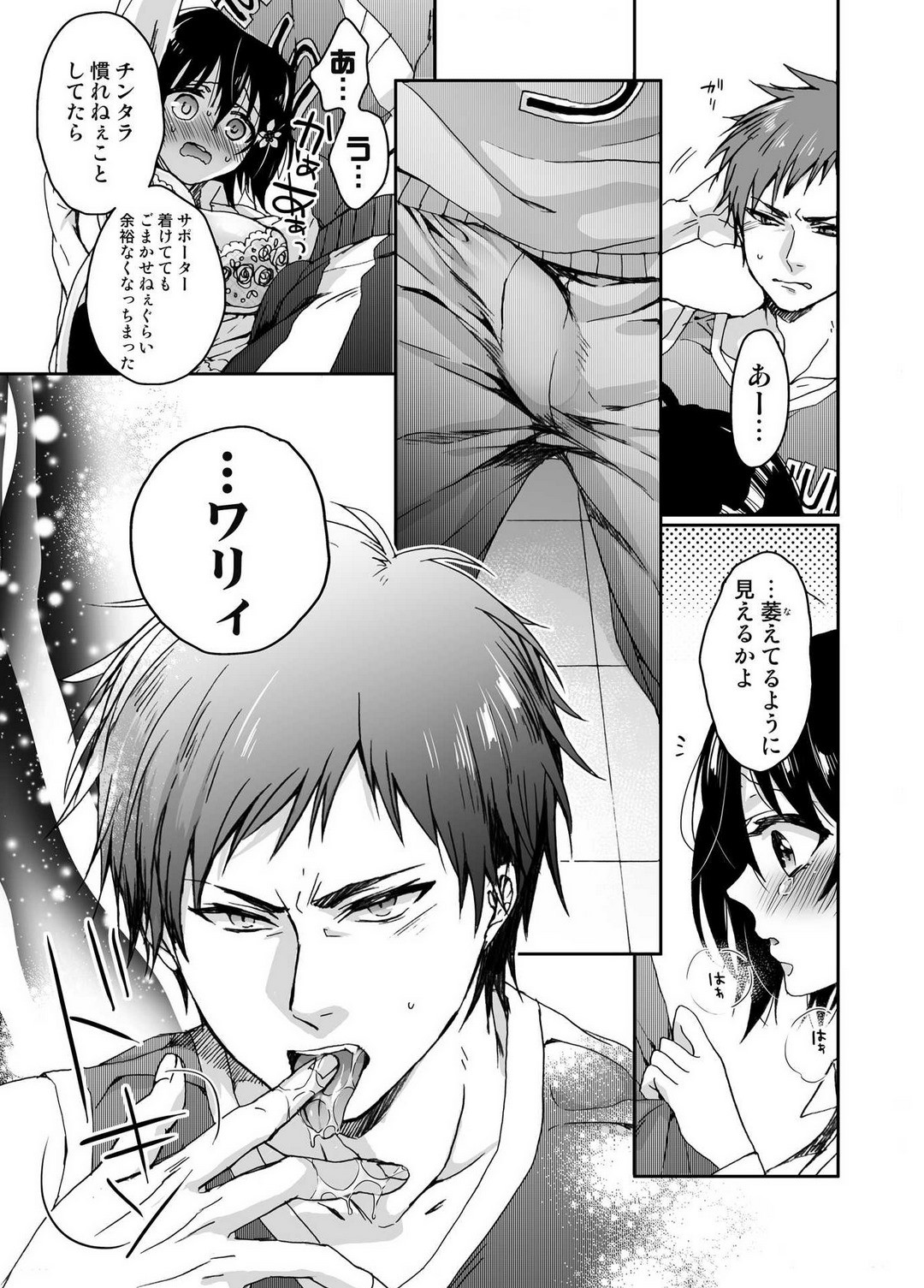Page 163