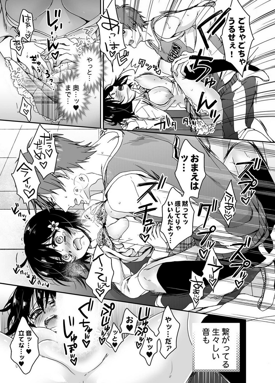 Page 167