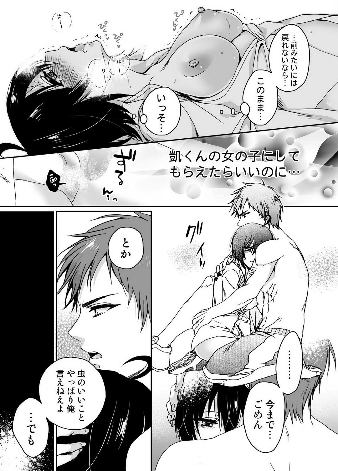 Page 175