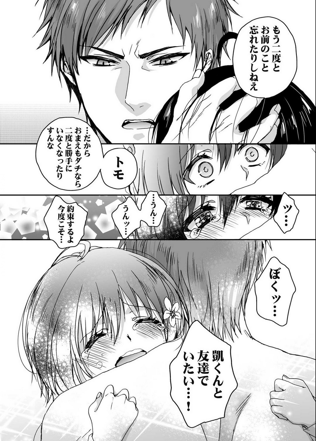 Page 176