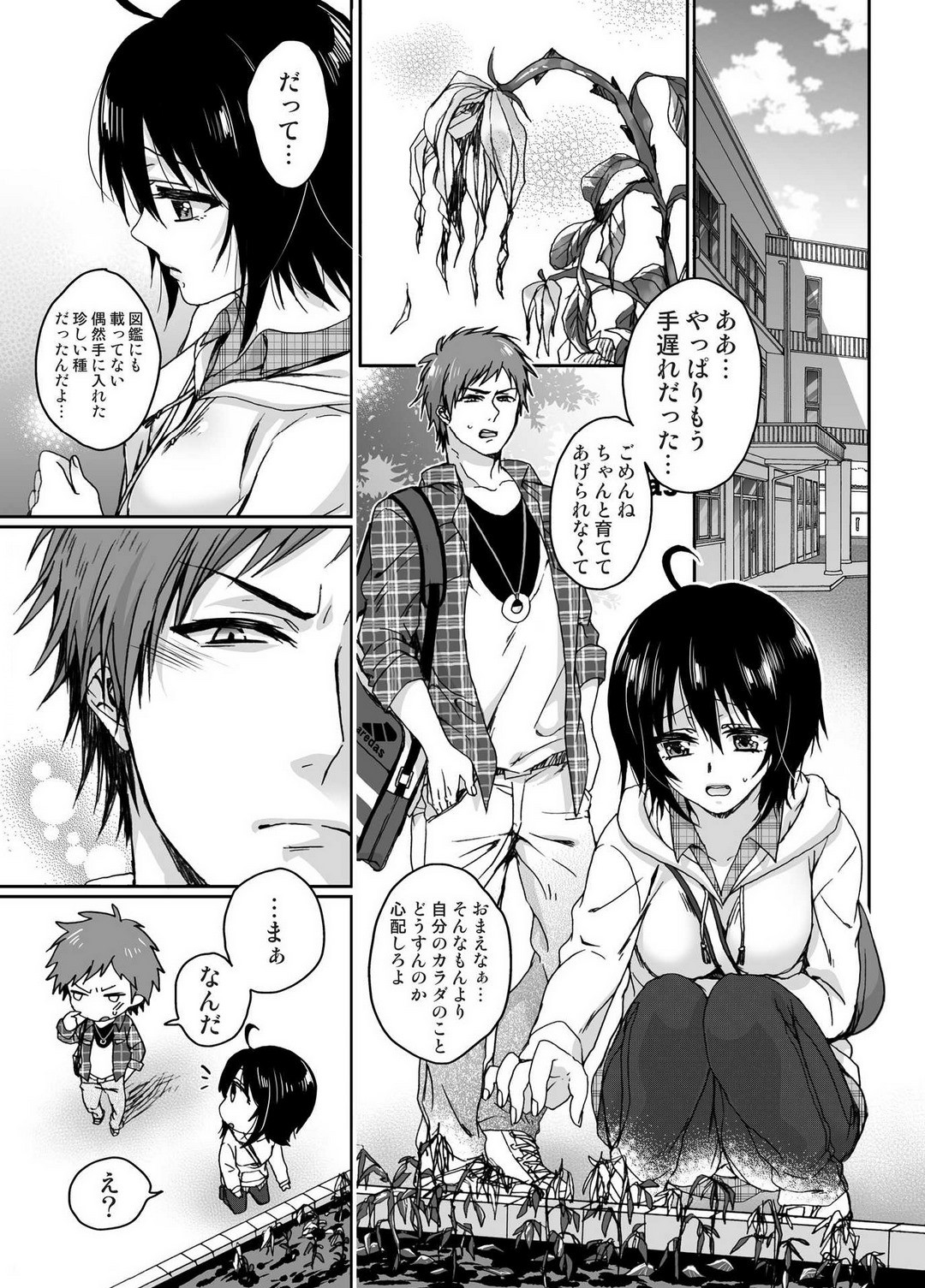 Page 177