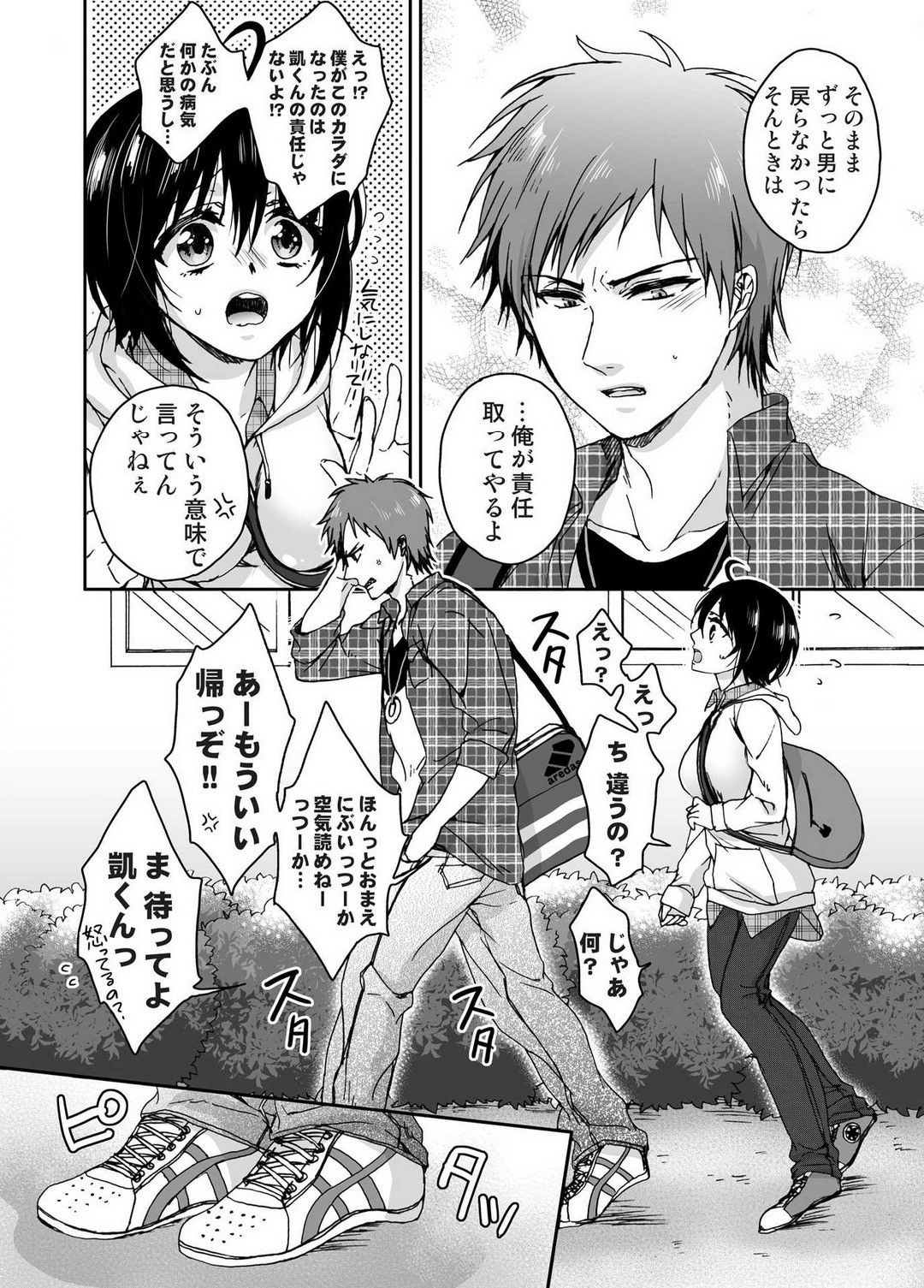 Page 178
