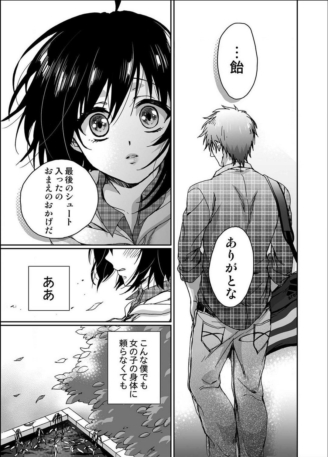 Page 179